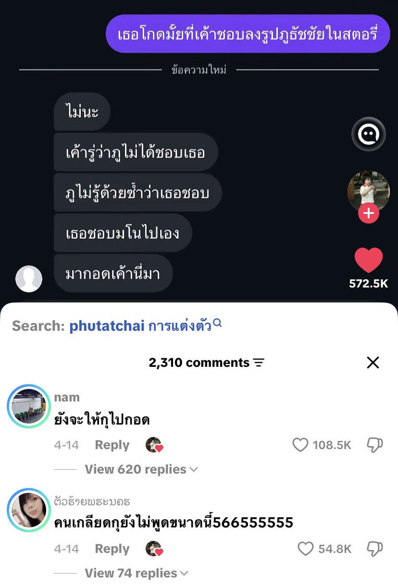 darlingzip's tweet photo. ขำเกือบตาย 55555555555444455555566555555556655555555555555566666666 https://t.co/YK1vUhEnJm