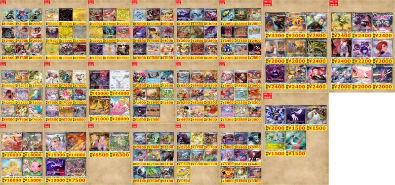 新星堂 アピタ岡崎北店 on X: 