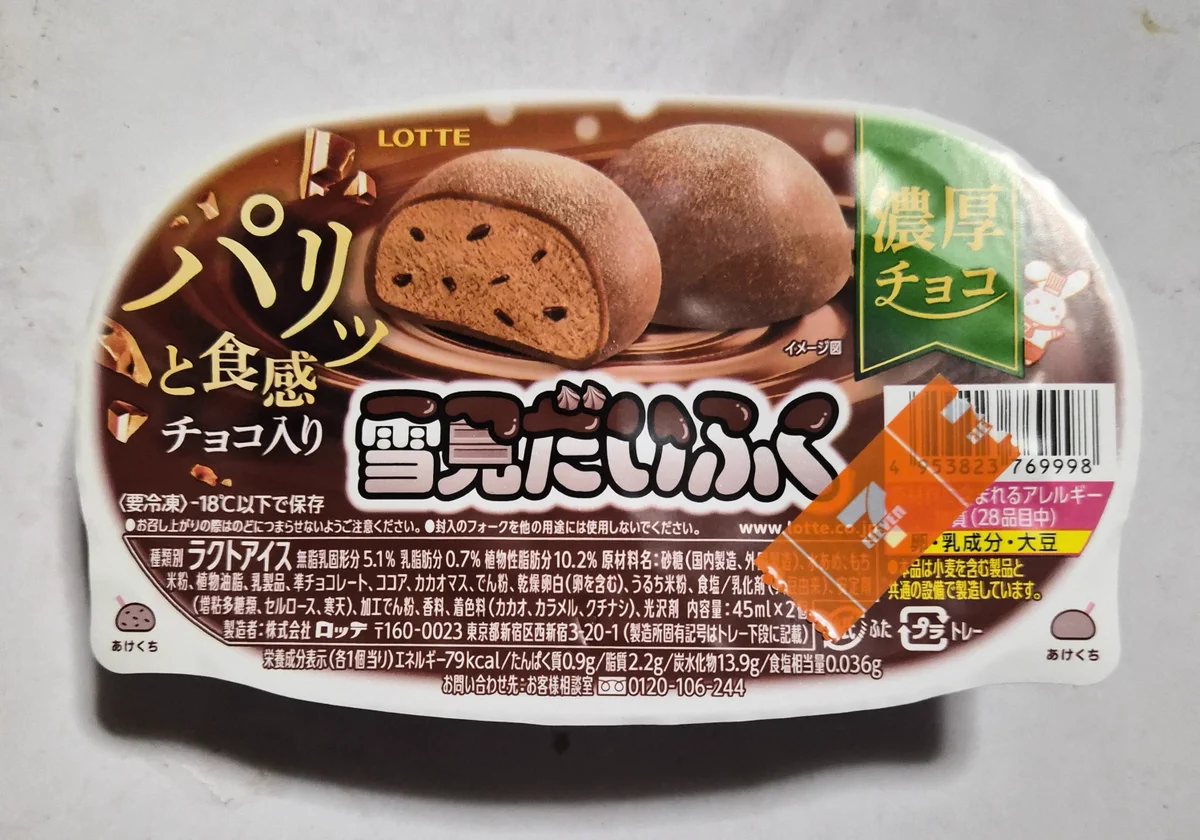 応援団長まさ2 on X: 