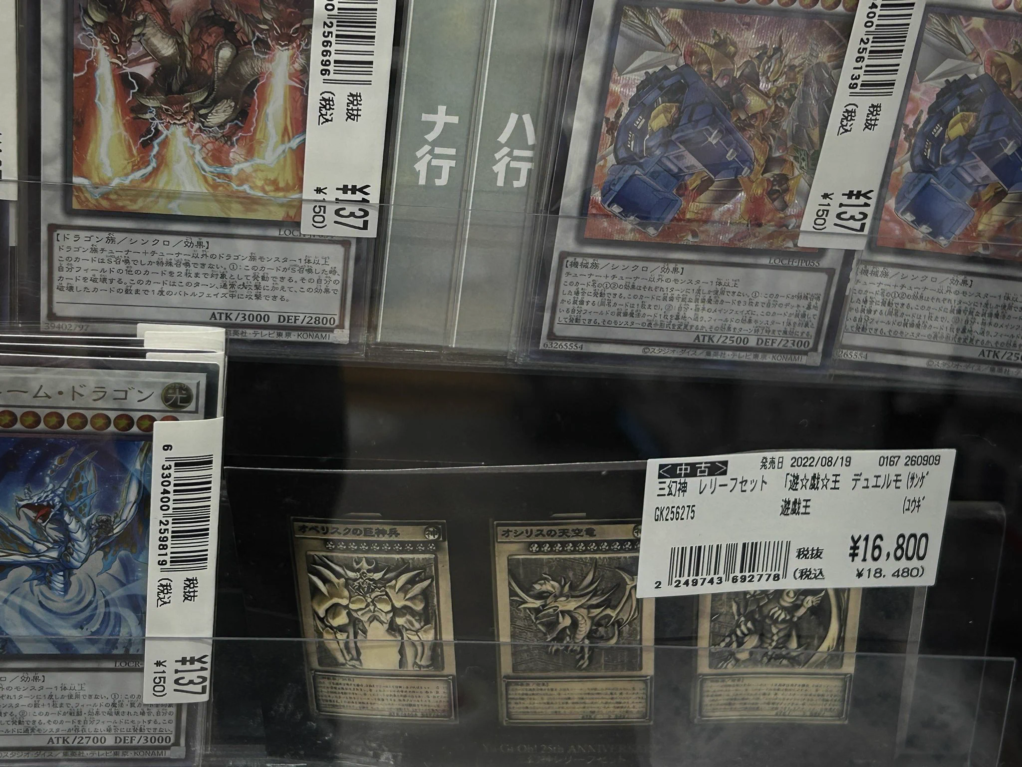 ふるいちイオンモール熱田店 on X: 