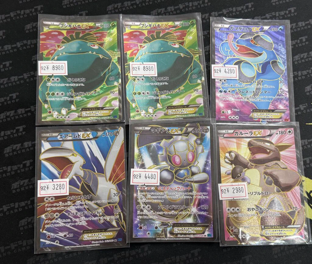 ボクらのカードショップ＠池袋 ポケカ旧裏過去レギュ買取強化中 on X