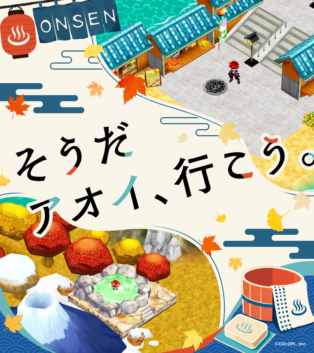 wcat_project's tweet photo. ♨️ 温泉といえばアオイの島にゃ(◍´ω`◍)

今回アオイを訪れるのは……？？？？

#白猫プロジェクト https://t.co/nOk9KFqb8i