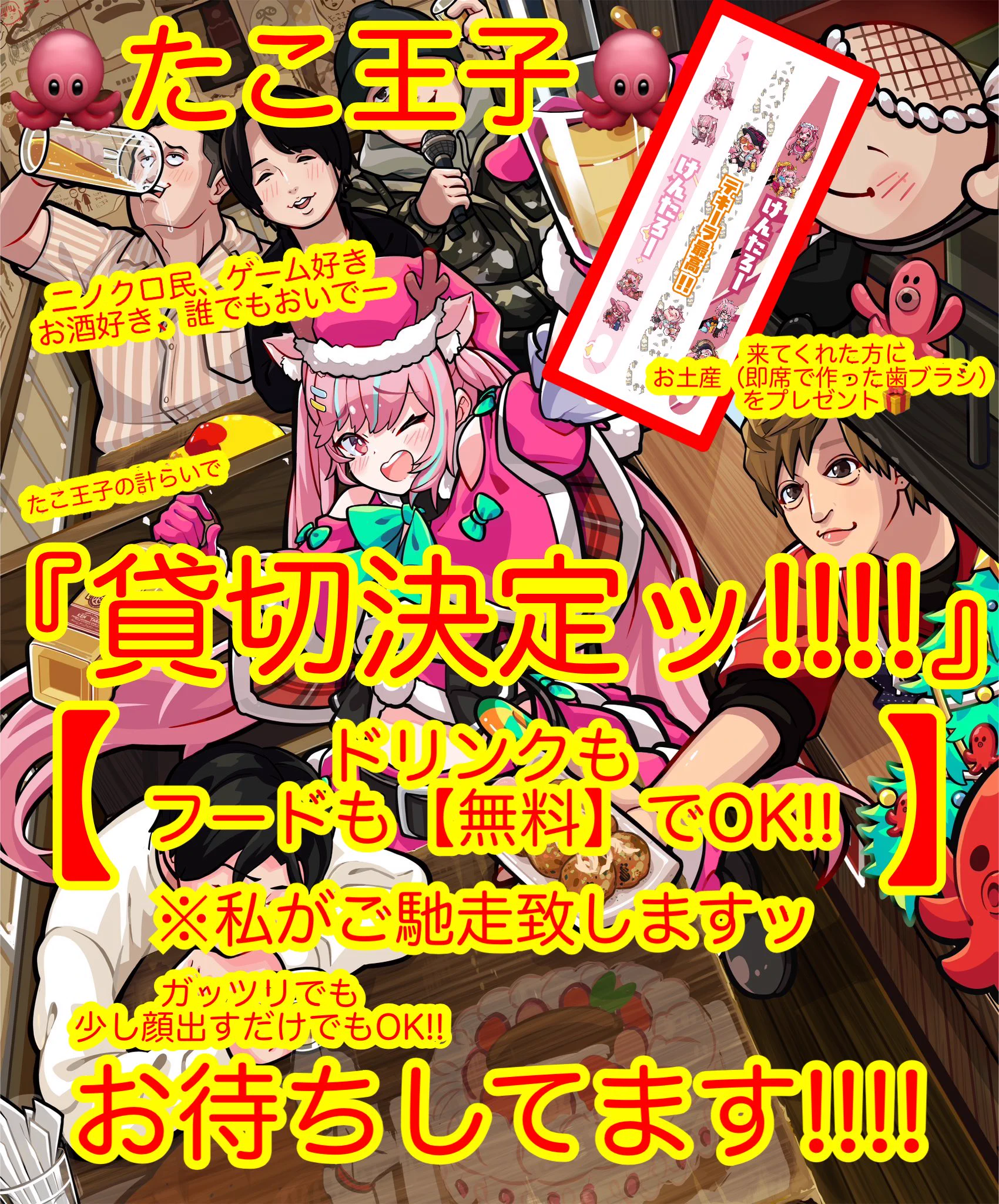 けんたろー@ニノクロ ホロドリ Mirrativ テキーラ on X: 