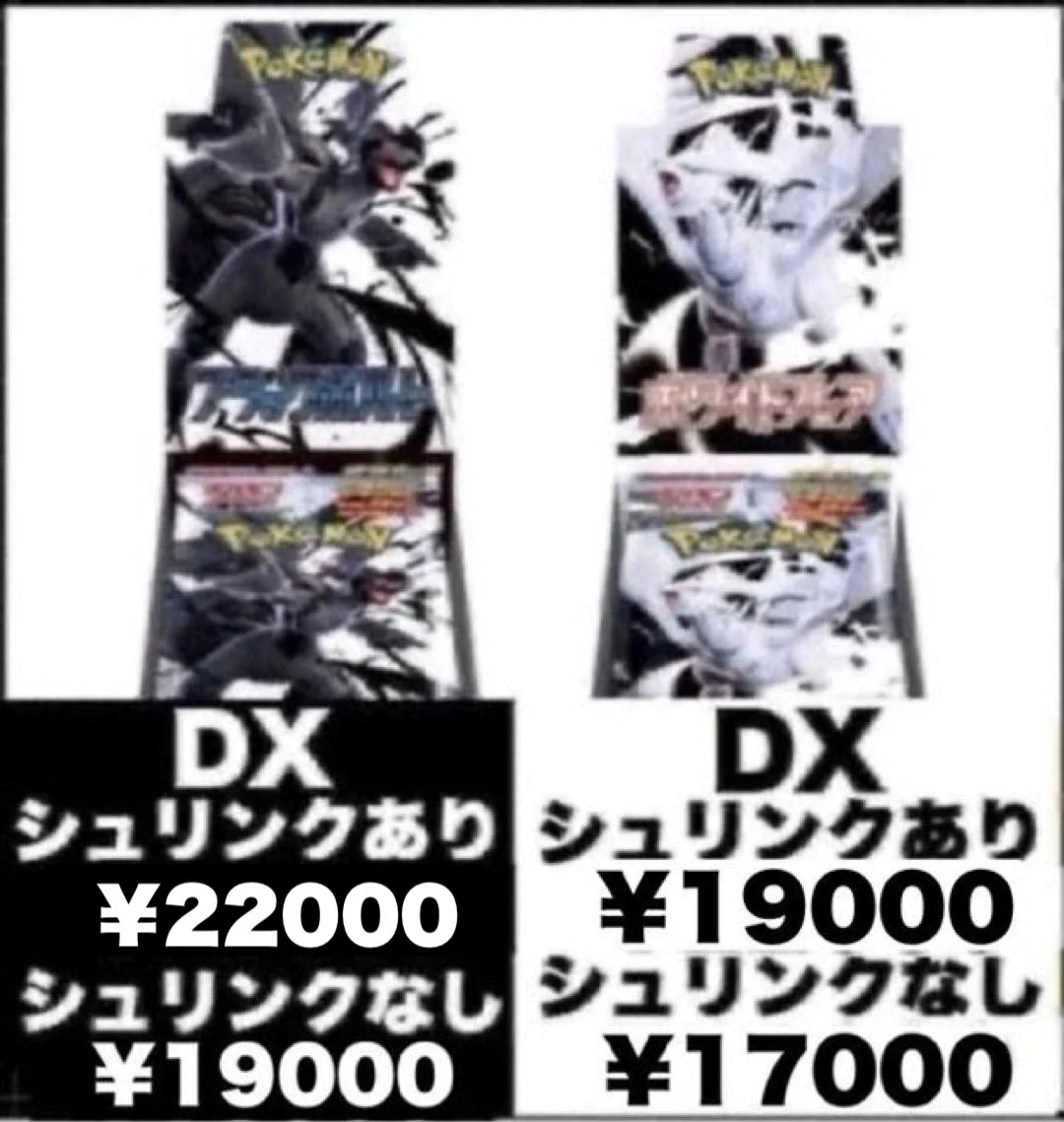 カードショップ らいおん🦁【名古屋大須】 в X: „【高価買取情報