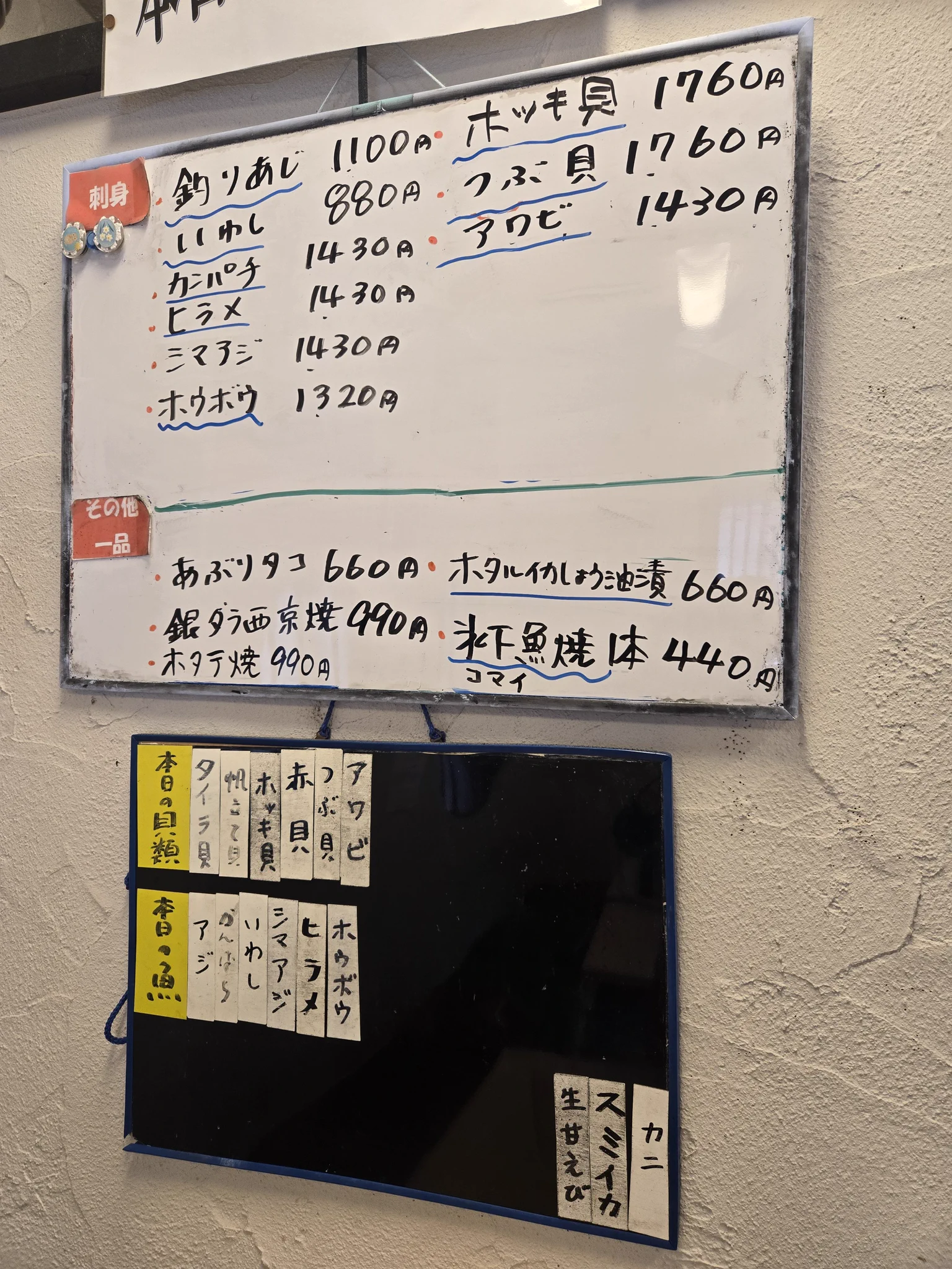 すし処 紀文 on X: 