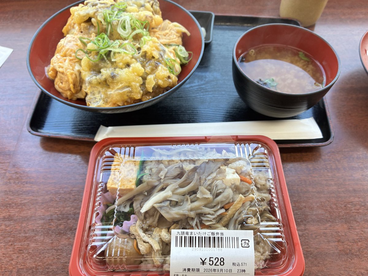 c_x2_l's tweet photo. 昼飯も晩飯も九頭竜のまいたけにしました https://t.co/pmpzcslHNN