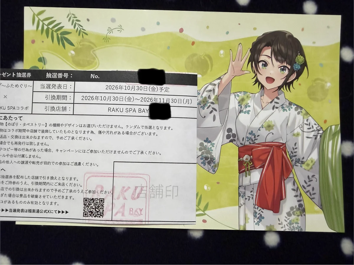 にら🚑🌽 on X: 