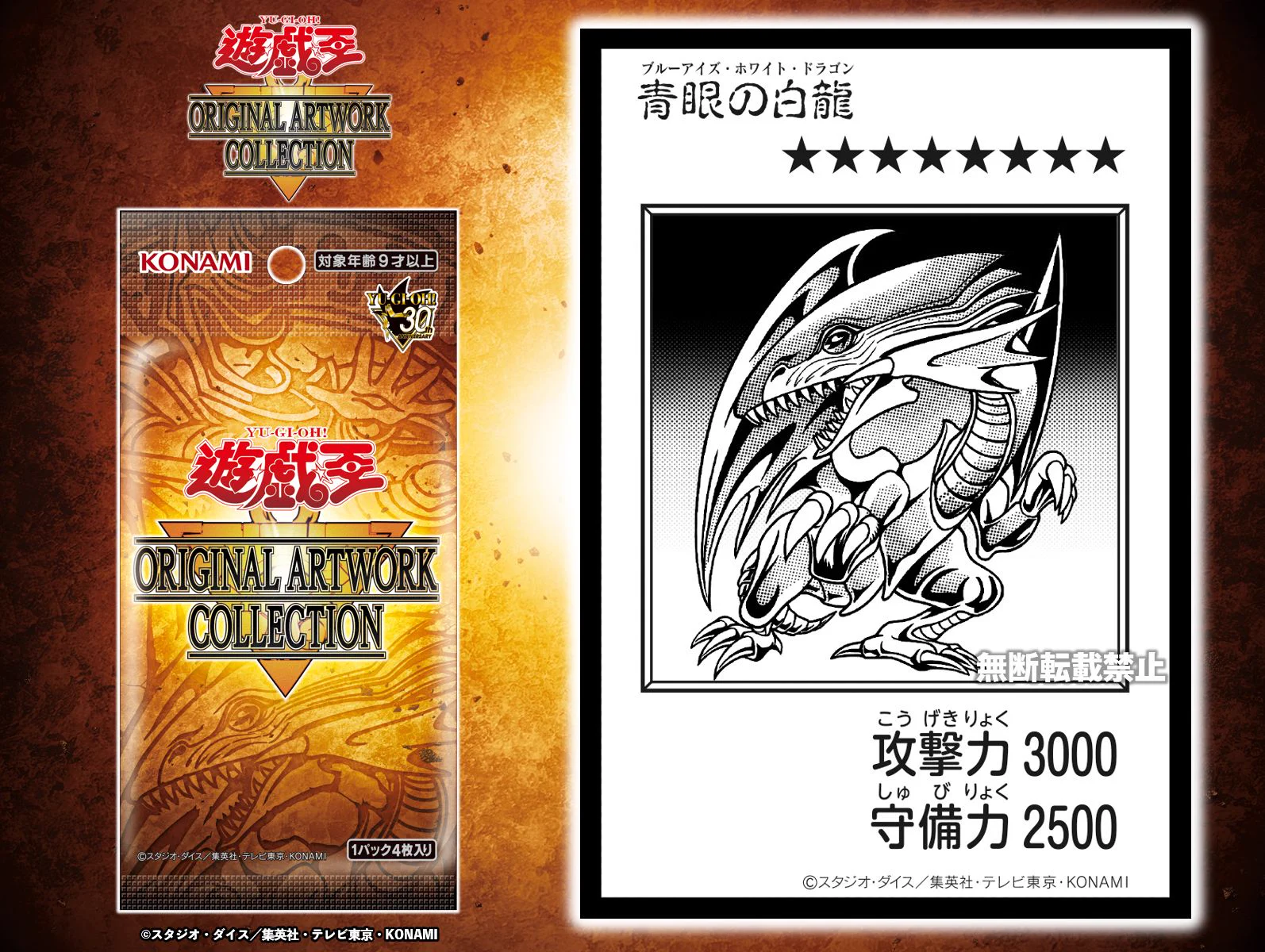 公式】遊戯王OCG on X: 