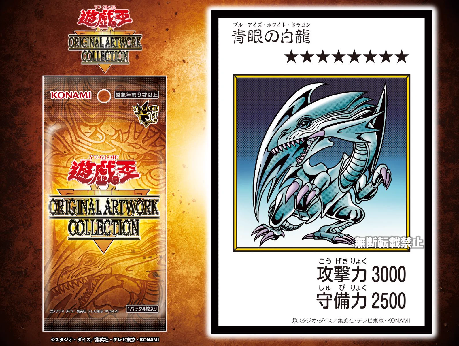 公式】遊戯王OCG on X: 