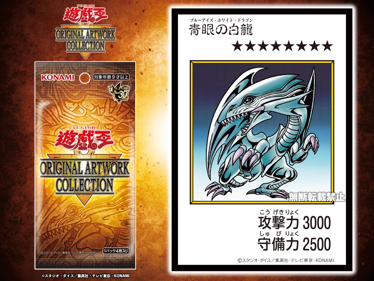 公式】遊戯王OCG on X: 