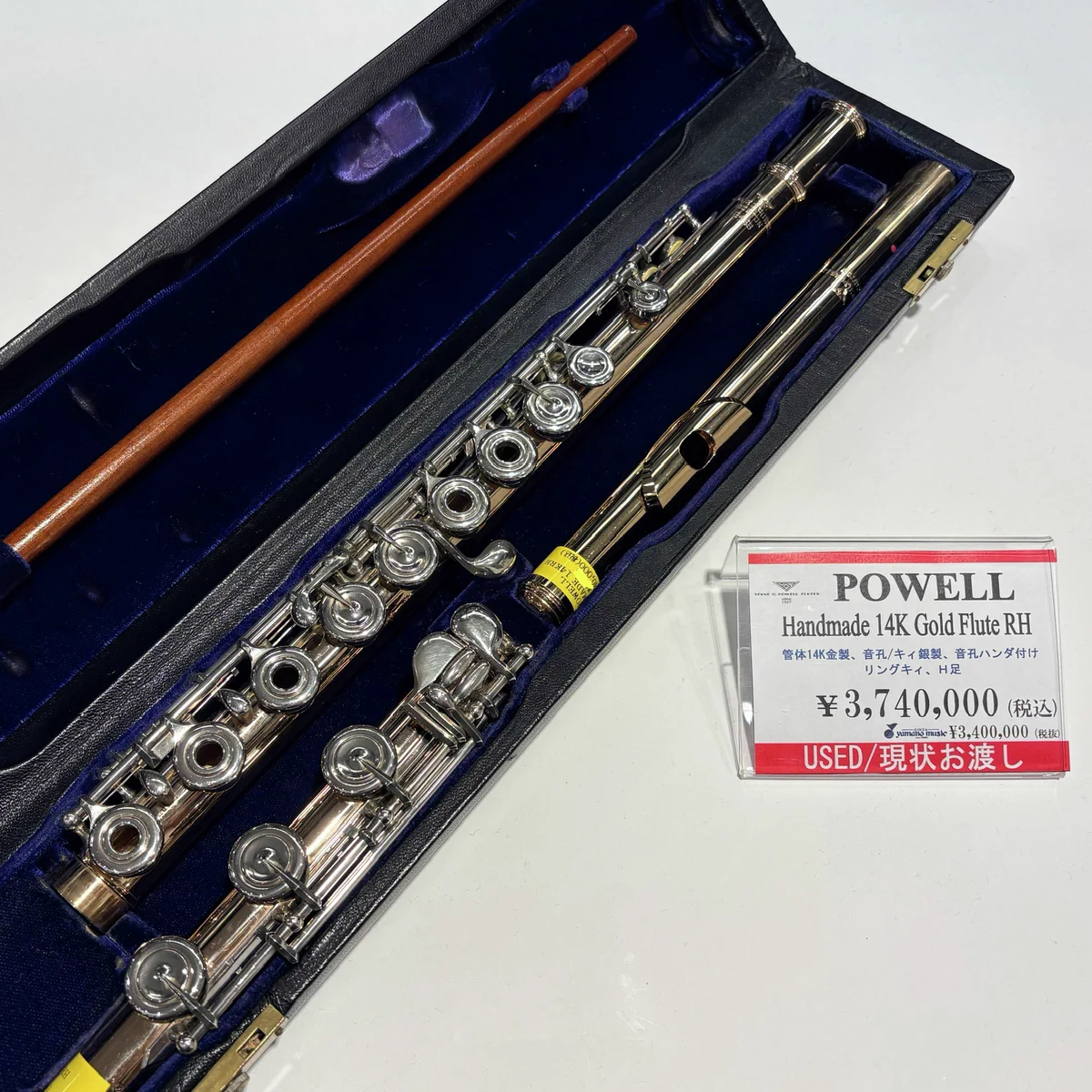 山野楽器 本店 フルート (@yamano_flute) / X
