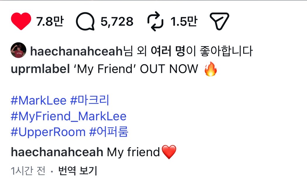 samoxn's tweet photo. 260910 마크 인스타 해찬 좋아요&amp;댓글

My friend❤️ https://t.co/AFbHEMwfQU