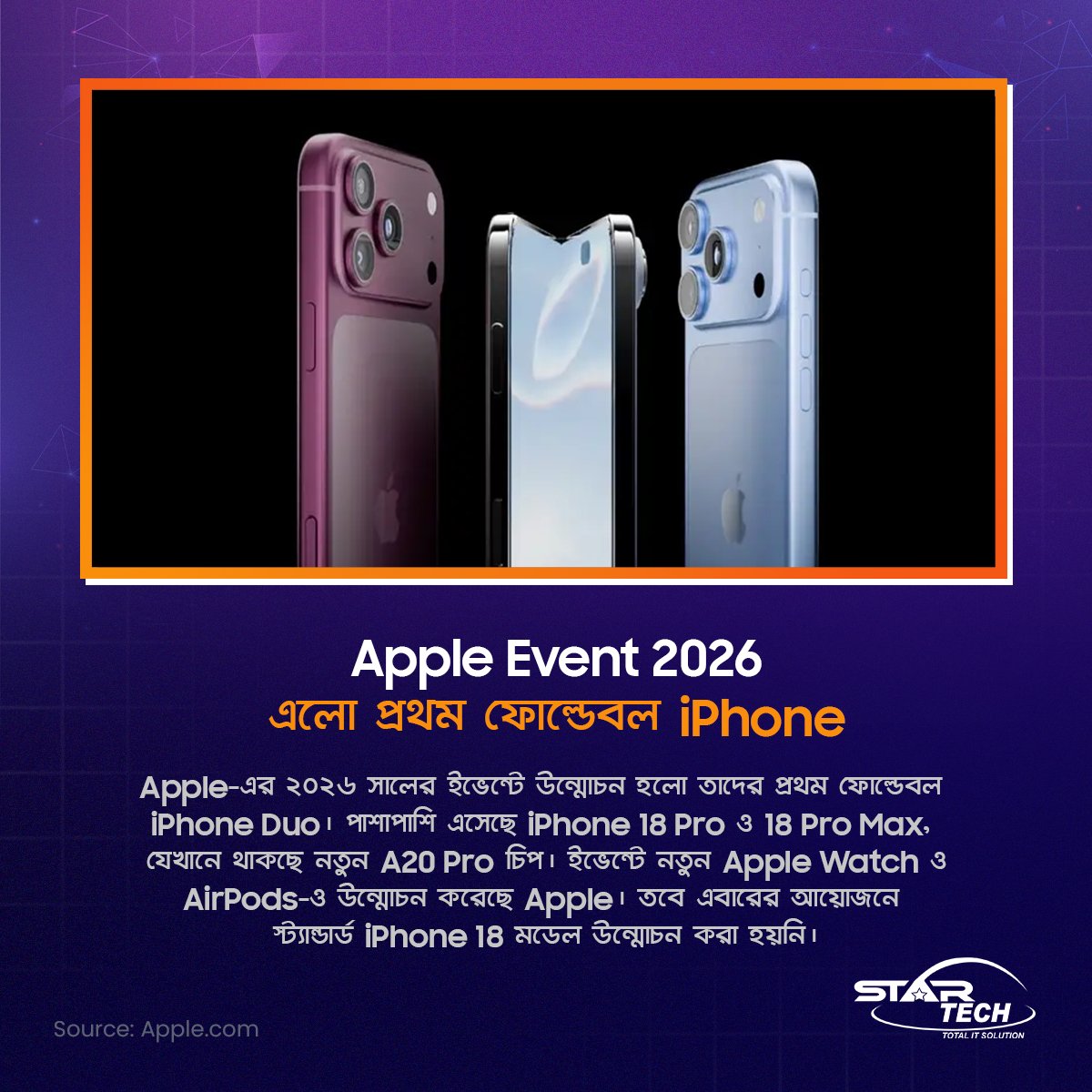 startechbd's tweet photo. Apple Event 2026
এলো প্রথম ফোল্ডেবল iPhone https://t.co/GKQ7dZmBVN