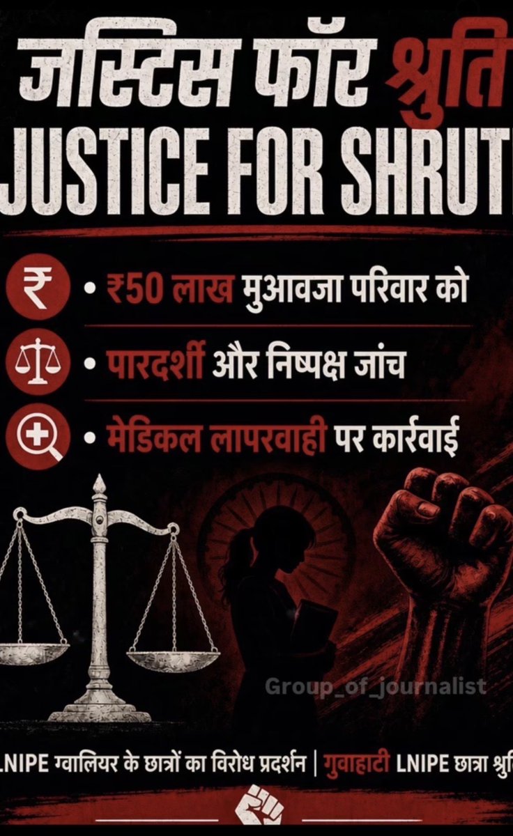 Justice4shruti's tweet photo. @PMOIndia @narendramodi @YASMinistry @mansukhmandviya @CMOfficeAssam @CMMadhyaPradesh @IndiaSports @rashtrapatibhvn @ABPNews @aajtak @VishvasSarang https://t.co/iZR7PjpCS9