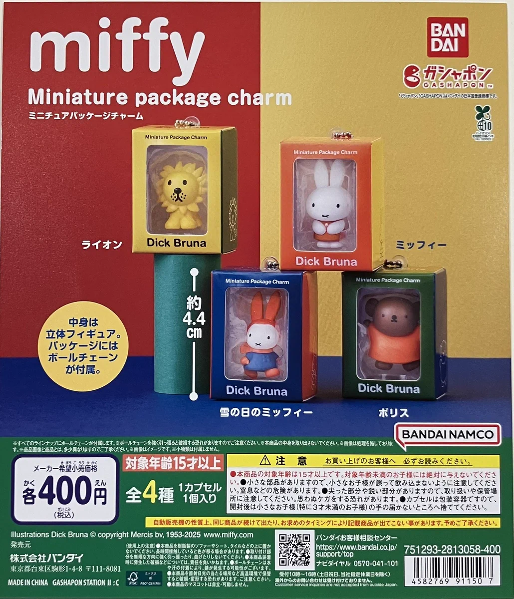 ガシャポンバンダイオフィシャルショップ未来屋書店日根野店 on X
