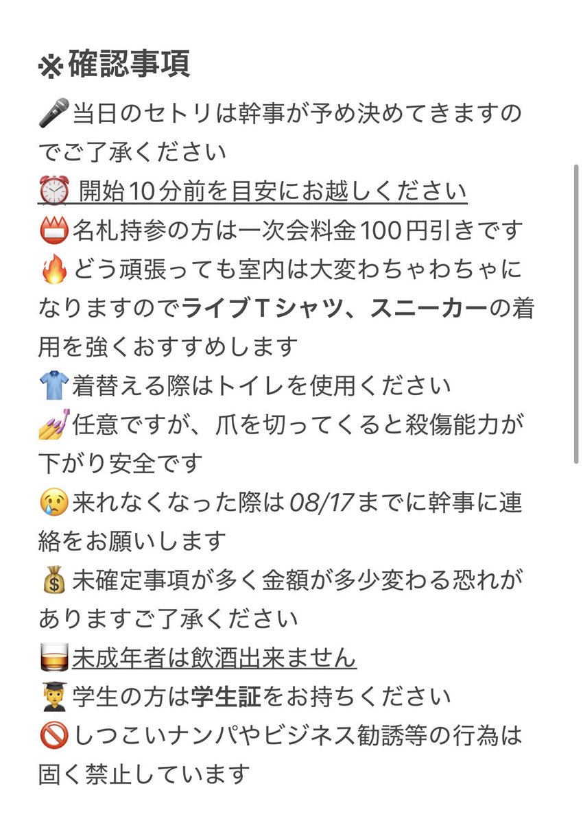 omamewimps's tweet photo. 愛知県でwimperオフ会やります!!!!!!

日程は10/31(土)

ハロウィンなので味噌汁'sの格好で来ても道中全然浮かないかもしれませんね!!!!!!

カラオケ会場はビッグエコー広小路店!!
二次会会場は決まり次第連絡します!!

参加される方はリプライ、DMにて連絡ください!! https://t.co/53HjzZZ9yX