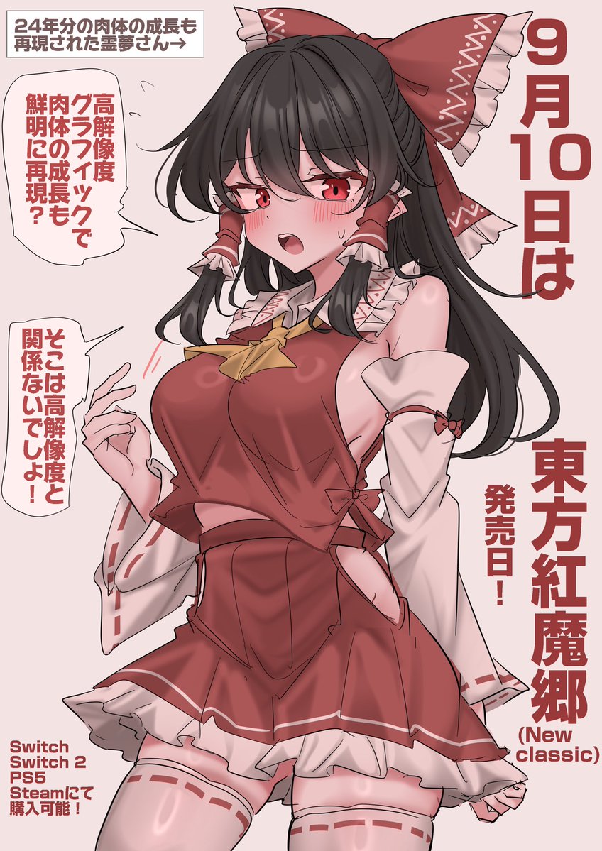 youyume0225's tweet photo. おそれいむ〜 https://t.co/StKFRwKpnA