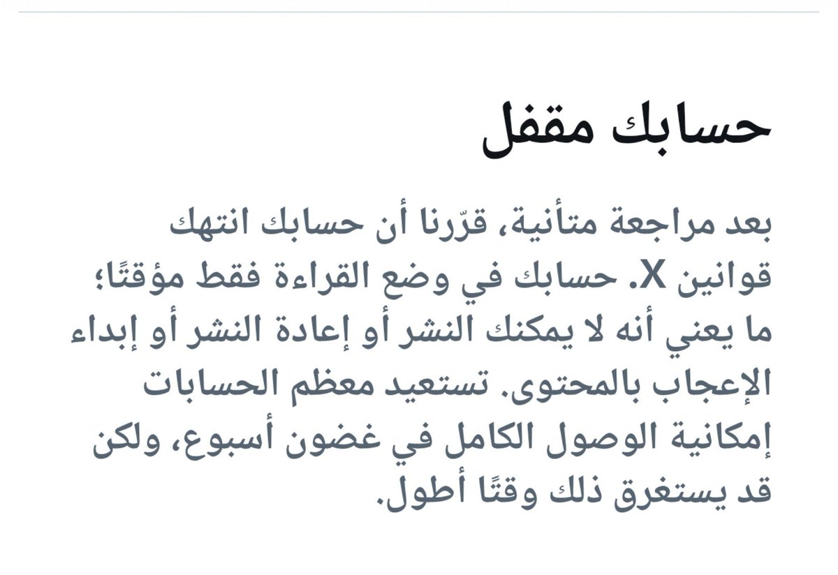 Raia_almsri2's tweet photo. بسبب الفلول والحوثيين تم قفل حساب @Rian_almasri https://t.co/7OvipeX30s