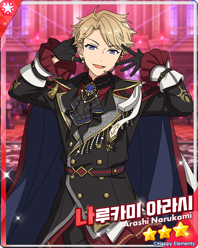 enstars2_KR's tweet photo. 「감사제◆가면으로 뒤덮인 MASQUERADE NIGHT」이벤트 예고

팬 감사제를 앞두고 각자 이벤트 아이디어를 제안하는 『Knights』의 멤버들. 다양한 의견이 오가는 가운데, 츠카사는 공주님을 만족시킬 만한 매력적인 체험을 제공하고 싶다고 생각하지만 벽에 부딪히고 마는데……

※ 개최 기간:
9월 12일 12:00 - 9월 20일 22:00

자세한 안내는 공카 및 게임에서👇
https://t.co/DBkqVVVWrQ

많이 기대해 주세요 ~!