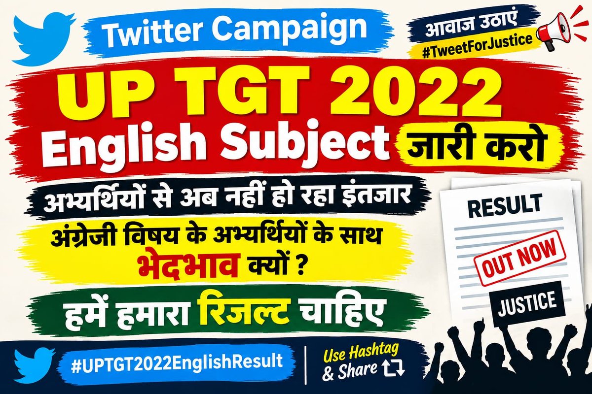 AabidaAnsa7t's tweet photo. Release uptgt english 2022 result https://t.co/PGBuv6cyGZ