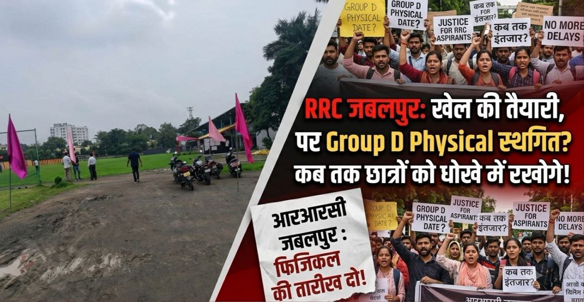 neeleshrah28zo's tweet photo. #RRC_WCR_PET_DATE_JARI_KARO https://t.co/bvo8IDp2YN