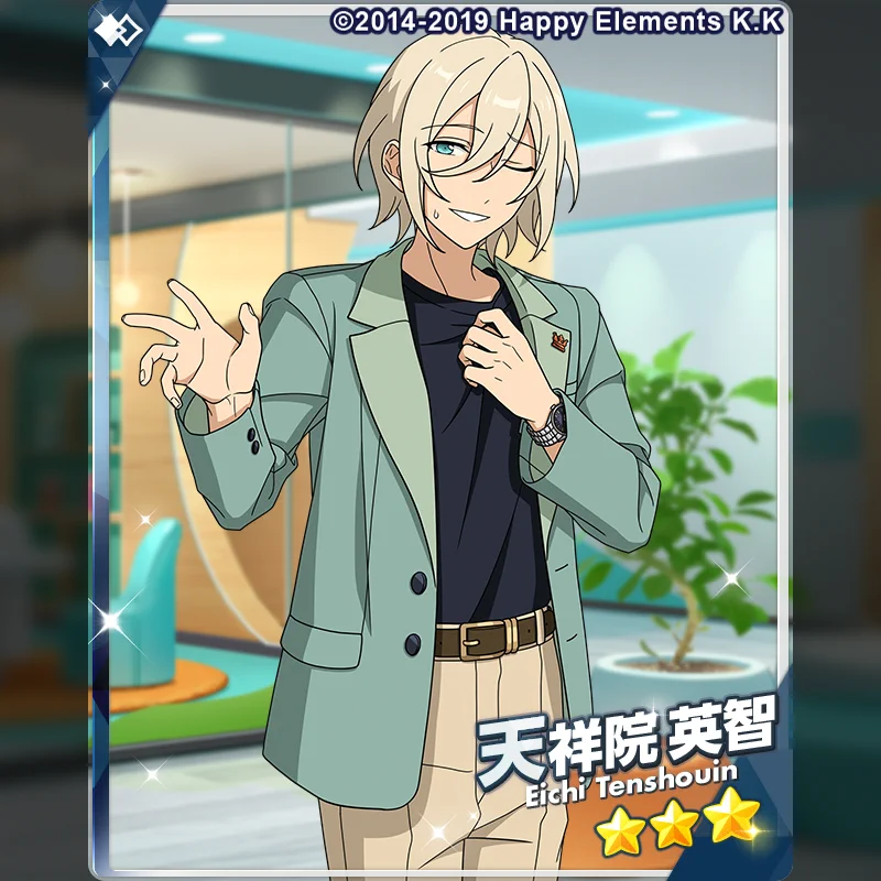 あんさんぶるスターズ！！【公式】 on X: 