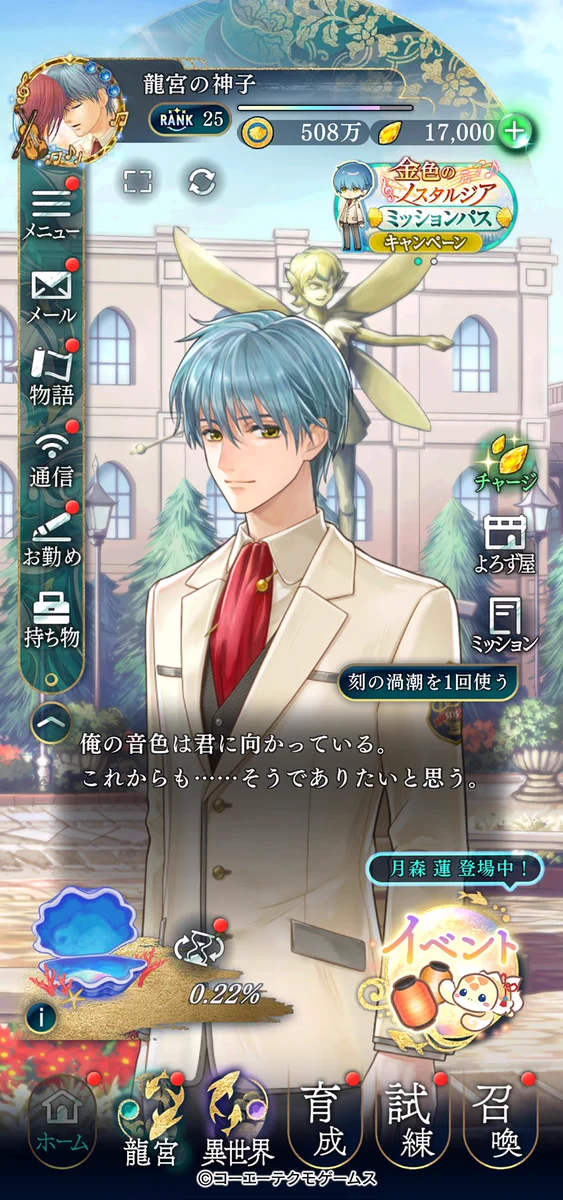 ひおぺりん🪸🫧 on X: 