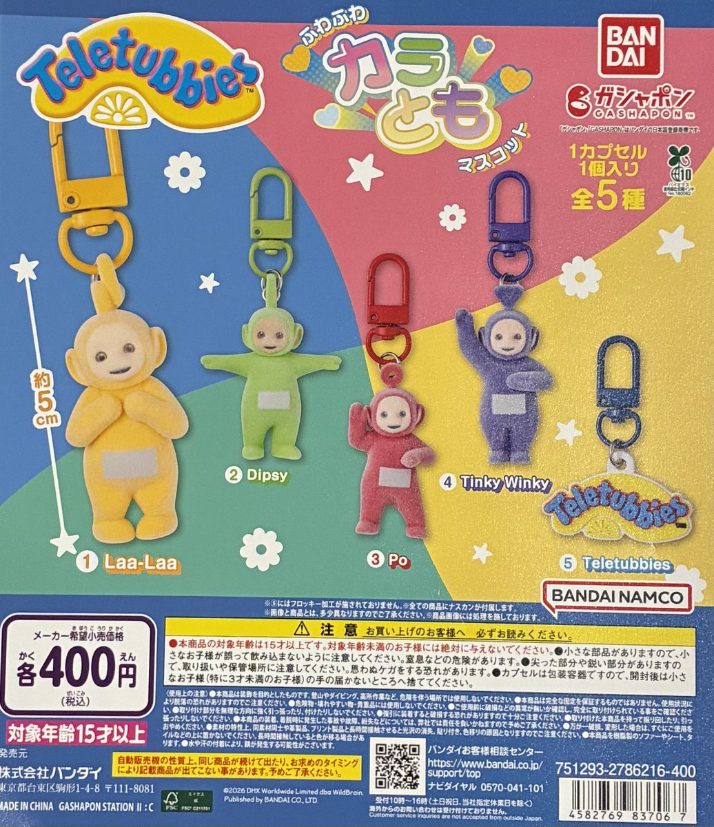 GBO_akihabara's tweet photo. 【商品入荷情報】

miffy ミニチュアパッケージチャーム

サンリオキャラクターズ カラーコレクション ～Black～

テレタビーズ ふわふわカラともマスコット

ご来店お待ちしております✨
#GBO
#ガシャポンのデパート https://t.co/bscZRSsfkA
