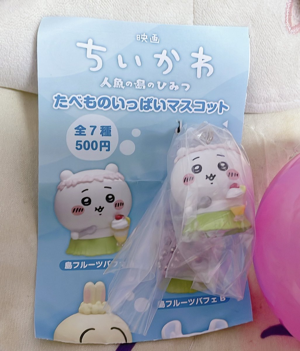 hakutousausa's tweet photo. 《交換》映画 ちいかわ 人魚の島のひみつ たべものいっぱいマスコット

【譲】
 ちいかわ

【求】
 うさぎ
(異種)ダイカットポーチ うさぎ、マルチクロス 歌作戦  でも可

🐰郵送での交換希望
🐰検索からお気軽にお声掛けください https://t.co/LoE4lS4ymj