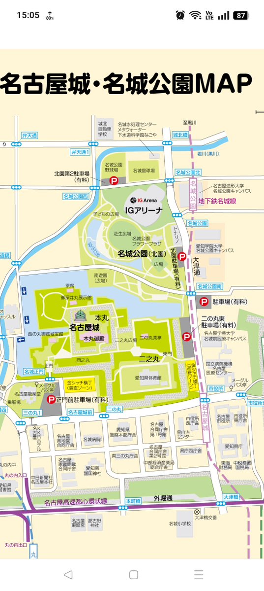 BottiMi23's tweet photo. https://t.co/zhfm72LRV0