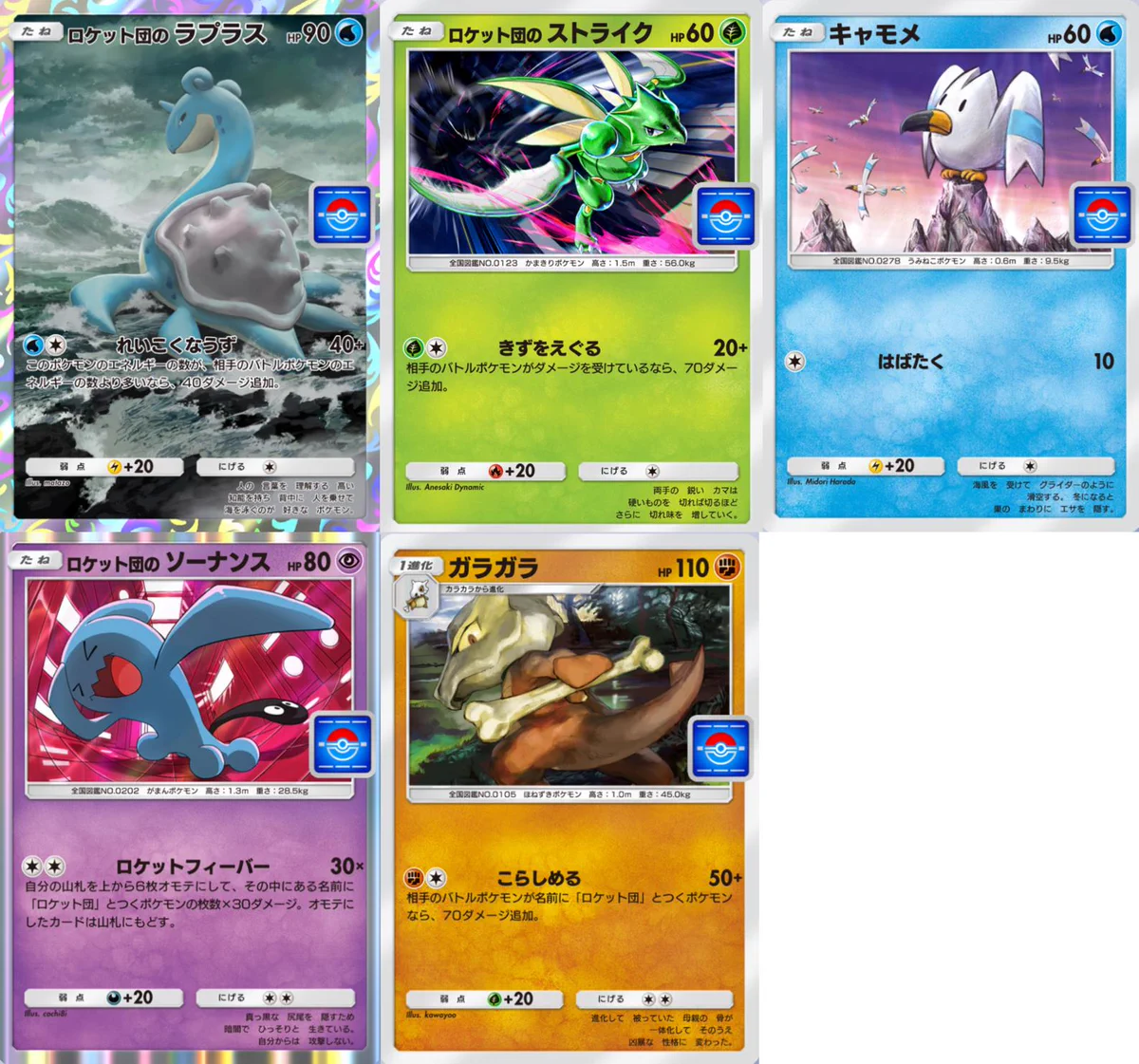 ポケカ速報＠予約抽選・最新情報まとめ on X: 