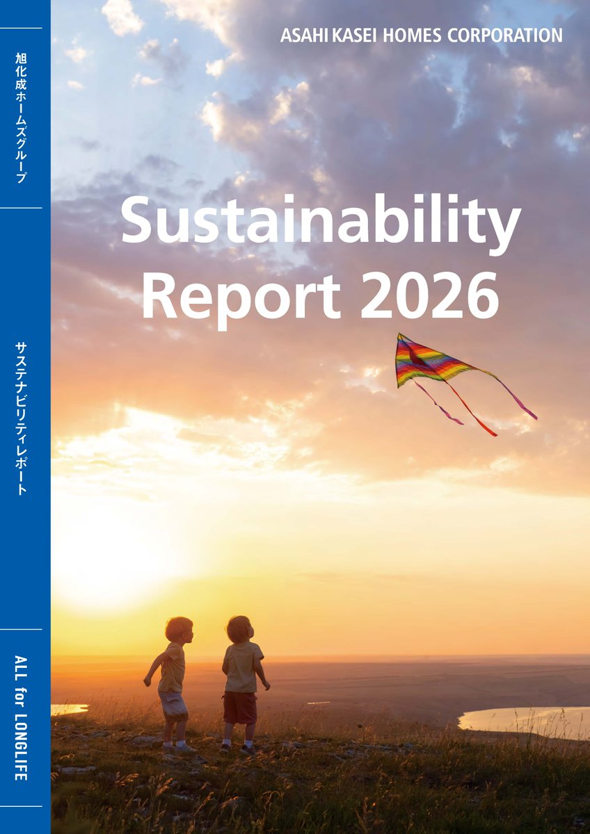 CSRtoshokan's tweet photo. 【旭化成ホームズ株式会社】
旭化成ホームズグループ　Sustainability Report 2026（抜��版）を更新しました！https://t.co/TbIC2hG5tW https://t.co/jAYykgCFEG