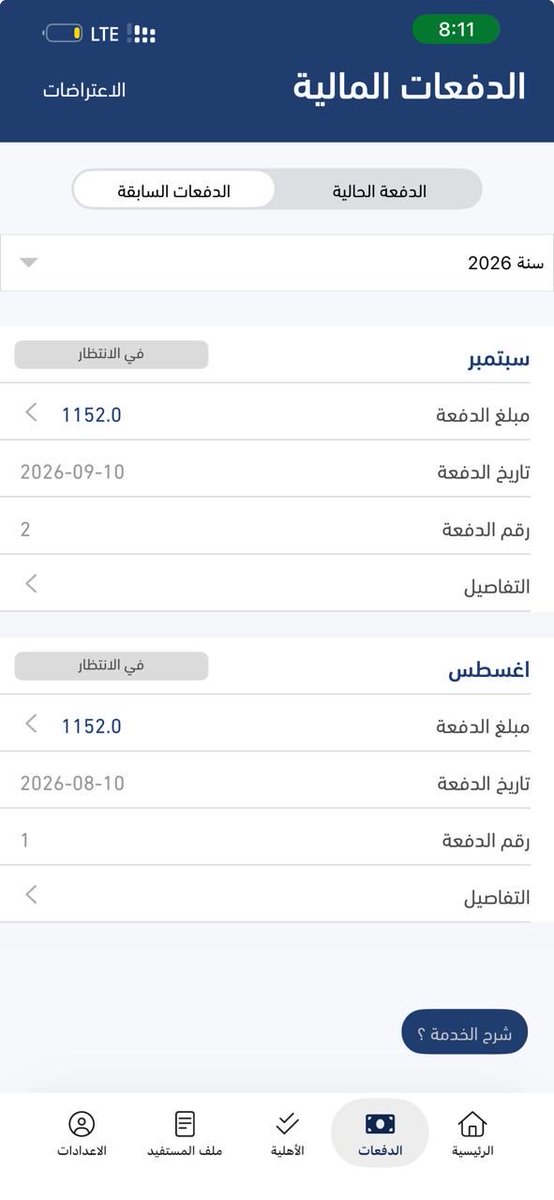 OmHasanhh's tweet photo. @citizenaccount ابغا حل لمشكلتي لي شهرين نفس الشي كل شي تقولون ينزل الا بعده يعلم الله في حاجتها https://t.co/UboTnf5rJs