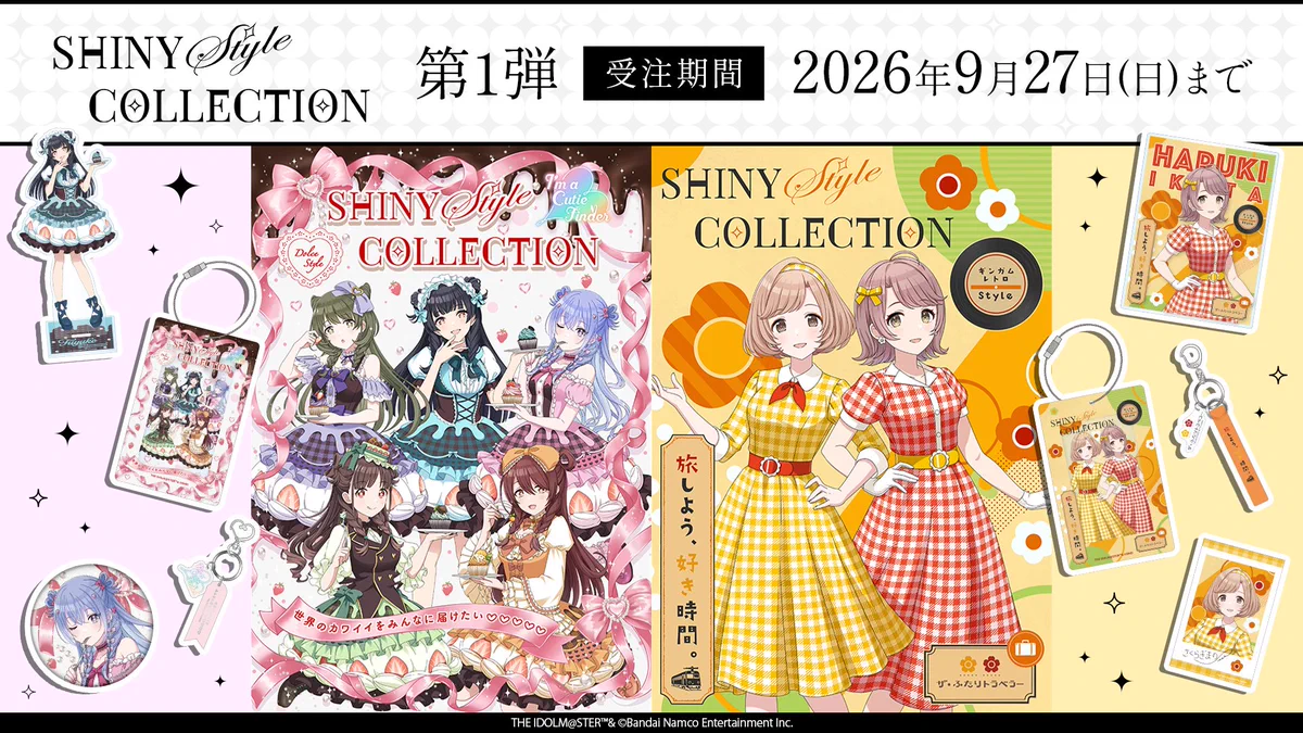 ᕱ⑅ᕱページ アイドルマスター シャイニーカラーズ【ブランド公式】 on X