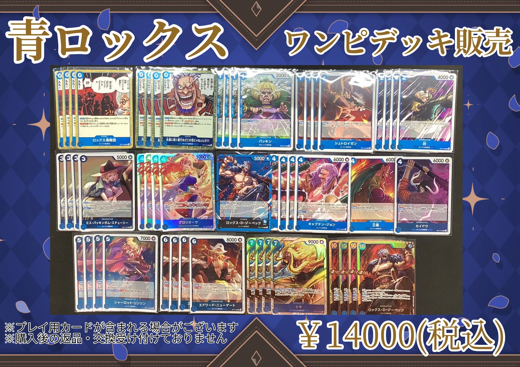 宝島岐阜本店🐿️カード探しはタブレットで😊 on X: 