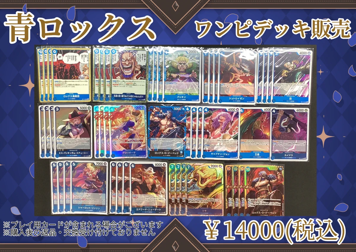宝島岐阜本店🐿️カード探しはタブレットで😊 on X: 