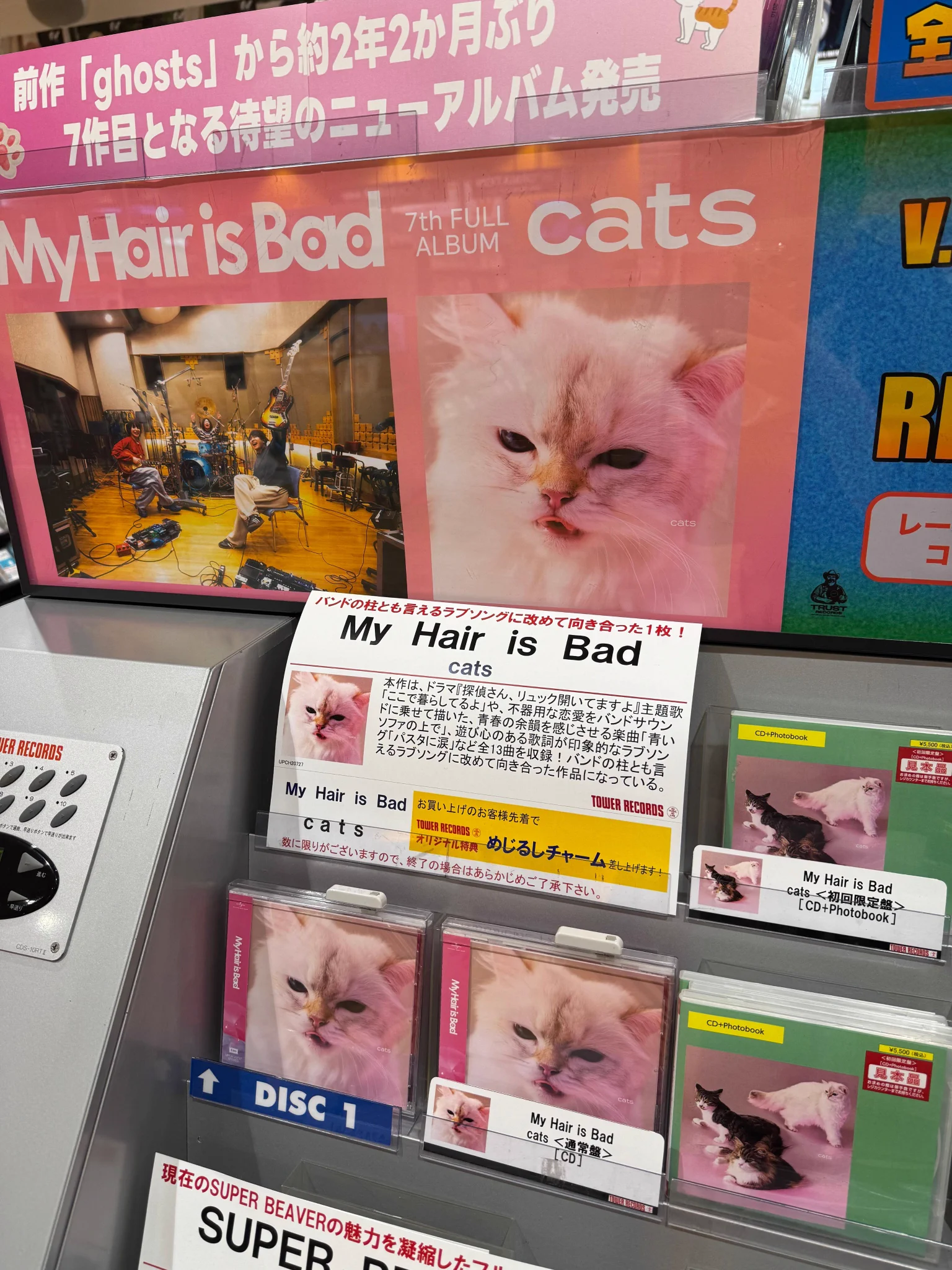 タワーレコードららぽーと磐田店 on X: 