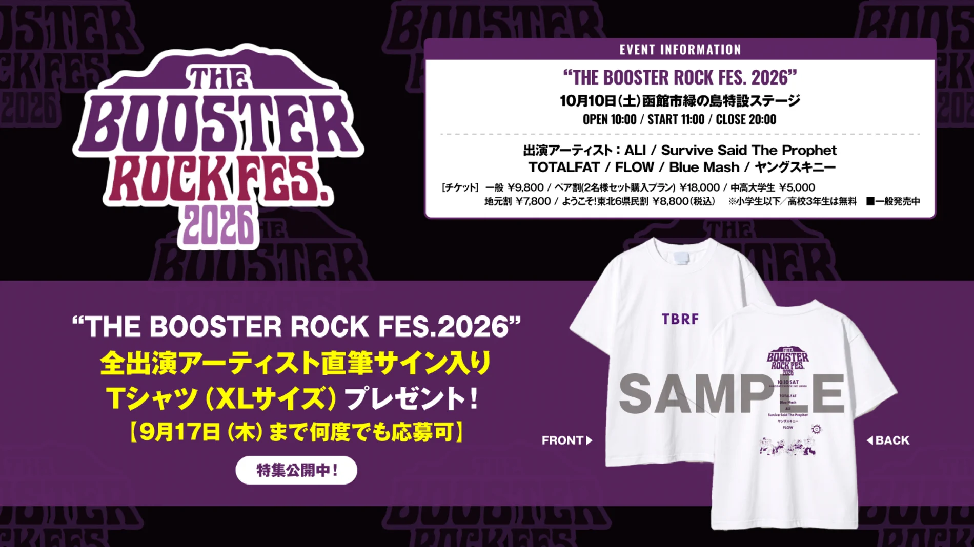 激ロック on X: 