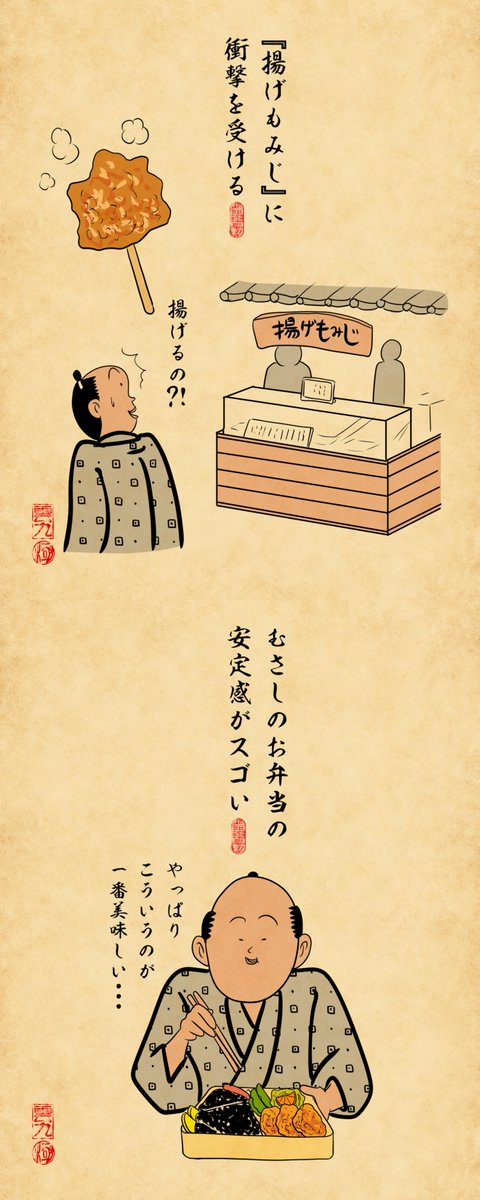 y_haiku's tweet photo. 広島観光あるあるでござる https://t.co/iR8BtqqQcl