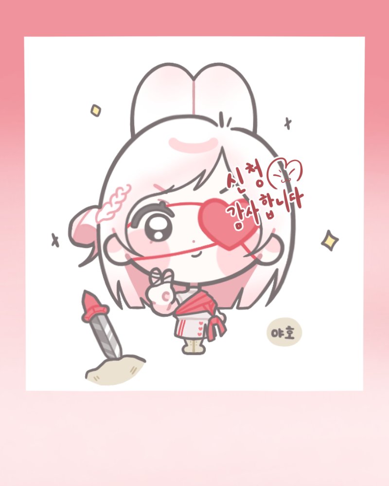 inix__0's tweet photo. 커미션 완서엉 https://t.co/QoptGiVcOw