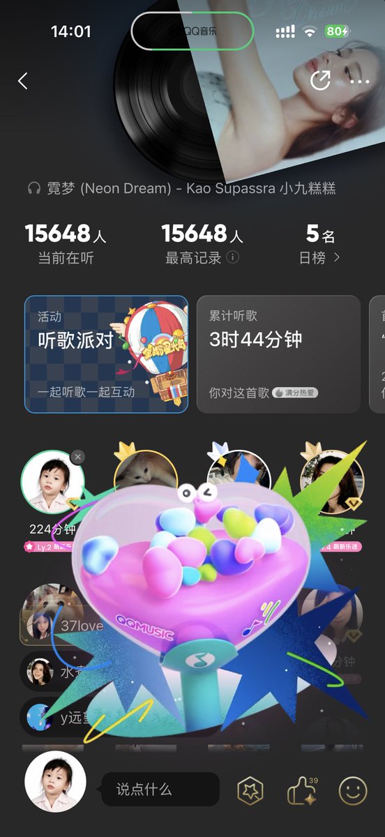 Moyuud's tweet photo. The number of people listening just hit another all-time high by accident.👏🏻👏🏻

#supassra_sp 
#KaoNeonDream https://t.co/2P8Pw01pE8