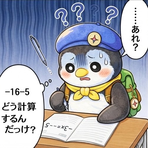 CompassMate365's tweet photo. わからないことを放置しているとつむよ
あと周りしにしていれば自分が困る事いいかげん理解した方がいいんだよね
誰かがなんとかしてくれないから！
#サボり #自業自得 #他責思考 #落ちこぼれ https://t.co/FehkTbVFGu