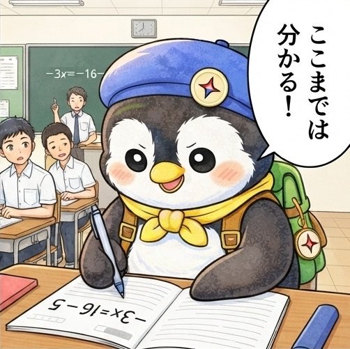 CompassMate365's tweet photo. わからないことを放置しているとつむよ
あと周りしにしていれば自分が困る事いいかげん理解した方がいいんだよね
誰かがなんとかしてくれないから！
#サボり #自業自得 #他責思考 #落ちこぼれ https://t.co/FehkTbVFGu