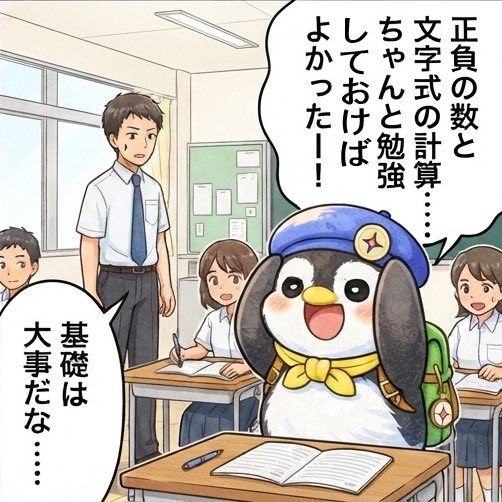 CompassMate365's tweet photo. わからないことを放置しているとつむよ
あと周りしにしていれば自分が困る事いいかげん理解した方がいいんだよね
誰かがなんとかしてくれないから！
#サボり #自業自得 #他責思考 #落ちこぼれ https://t.co/FehkTbVFGu