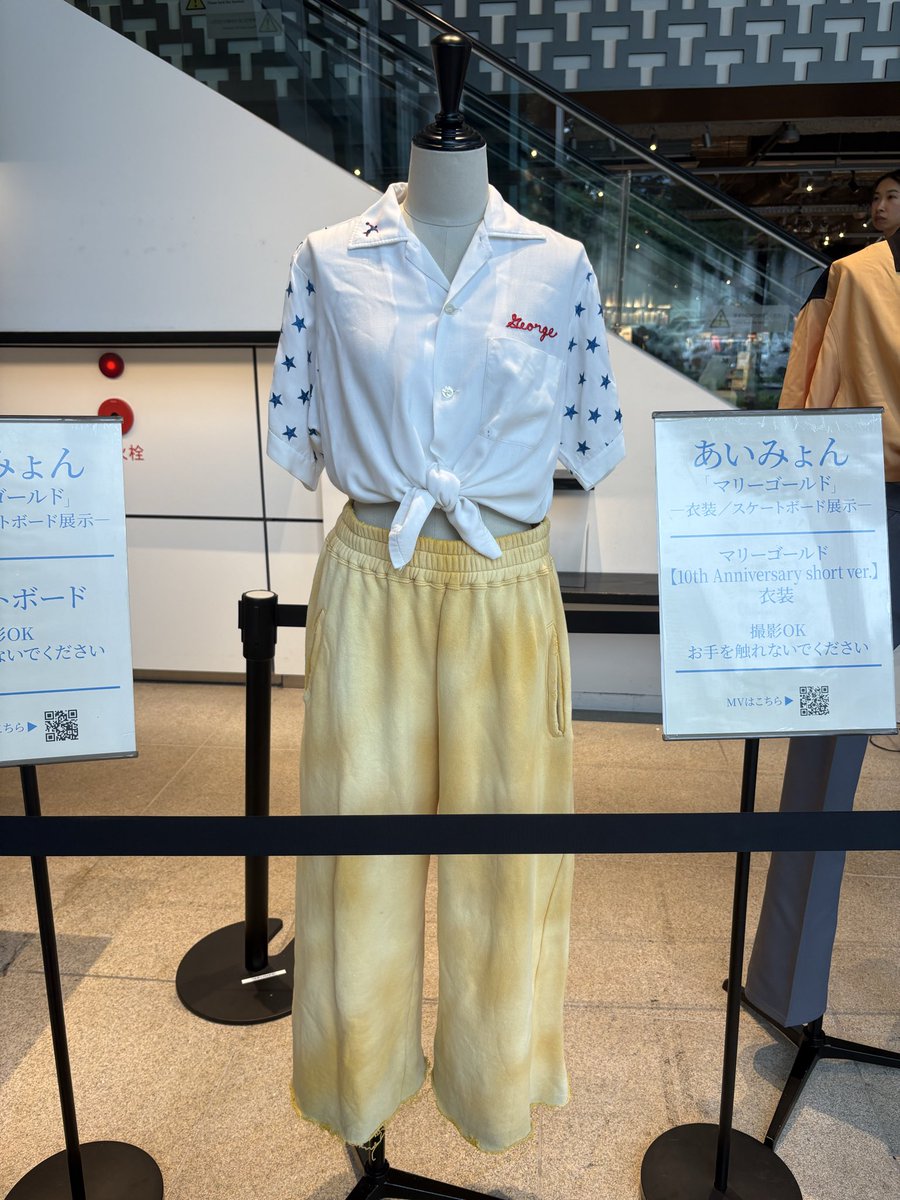 ayaka397aim1's tweet photo. マリーゴールドの衣装見てきた🧡
すごく綺麗な状態での保管に感動した。前から見て後ろからも見て、を繰り返して何周もしちゃった。それと、、、
あいみょんウエスト細っ！
って思った笑

タワレコも行ってきたよ☺️
AIMもたくさんいた！ https://t.co/Z35rs2mXD7