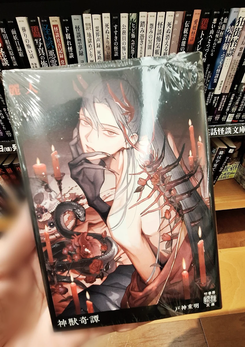 紀伊國屋書店 前橋店 on X: 