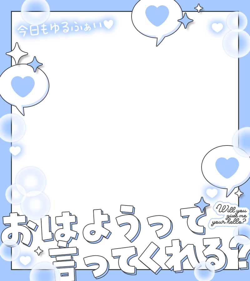 materiale_'s tweet photo. ˗ˏˋ☀️🎀本日のフリー素材🎀☀️ˎˊ˗

／
　おはよう素材 🌈✨
＼

引用でクレジットをしていただけると
とっても嬉しいです！ 🫶💖

カラバリはリプ☟🎨✨

#Vtuber素材 #Vtuberフリー素材 ☀️🌸 https://t.co/lf6O07QZMS