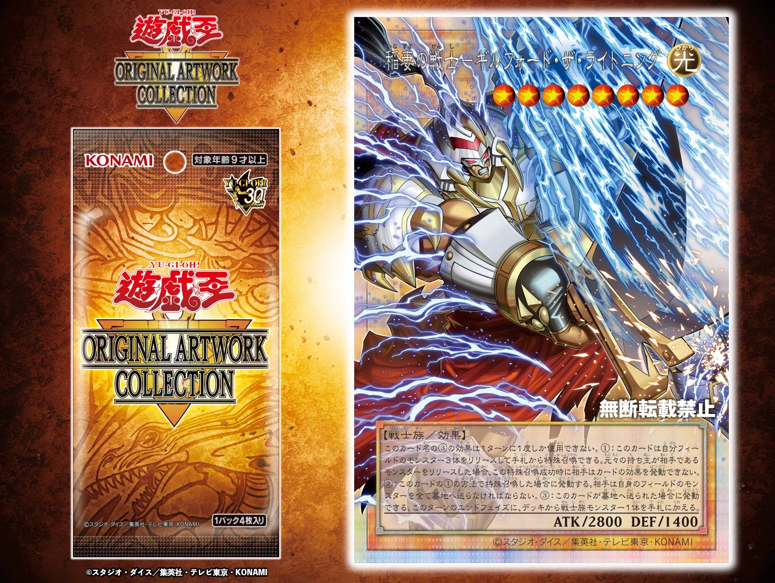公式】遊戯王OCG on X: 