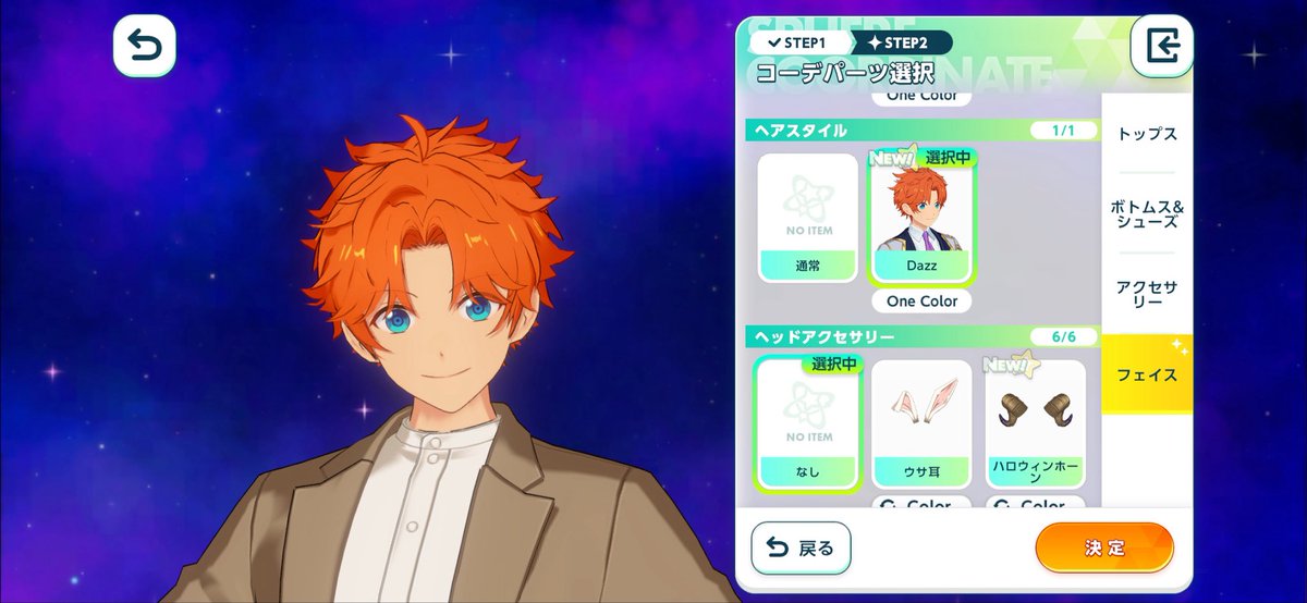 g_osbr's tweet photo. せんたーわけ！？？？ https://t.co/6RVNxMIqqT