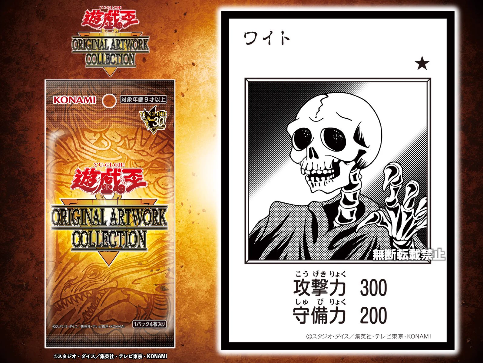 公式】遊戯王OCG on X: 